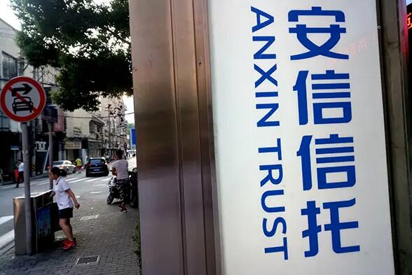 信托教父高天國病逝：安信信托不再信任？