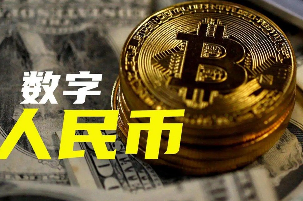 A股機構重倉“數字貨幣”，J9數字貨幣安全投資3