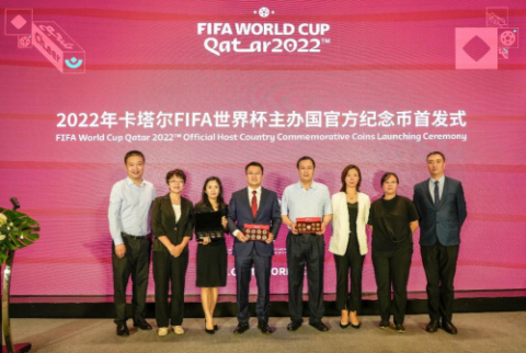 2022年卡塔爾FIFA世界杯官方紀念幣正式發行
