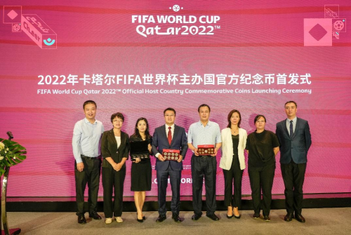 2022年卡塔爾FIFA世界杯官方紀念幣正式發行1