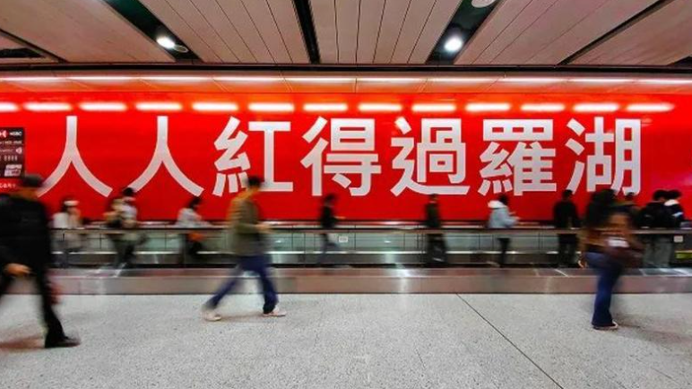 港深買房“雙城記”