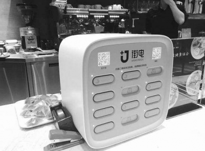 風口上的共享充電：剛需or資本炒作？