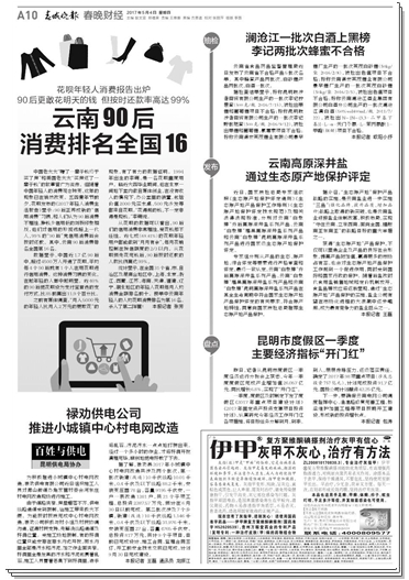 QQ截圖20170504100413.png