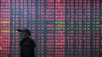 A股有望納入MSCI新興市場指數