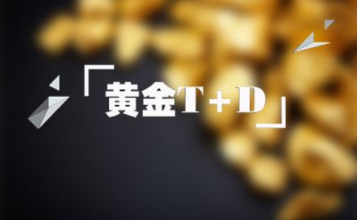 黃金價格下周走勢同樣危險