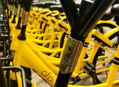 造一輛共享單車賺8元！上海鳳凰將為ofo造500萬輛