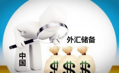 中國央行頭寸大減，外匯儲備連續回升