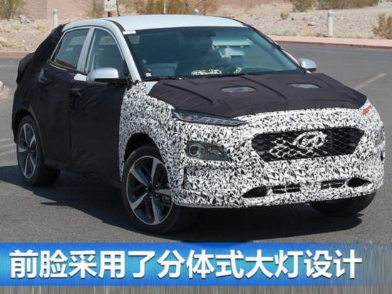現代全新小型SUV曝光 年內重慶工廠投產-圖1