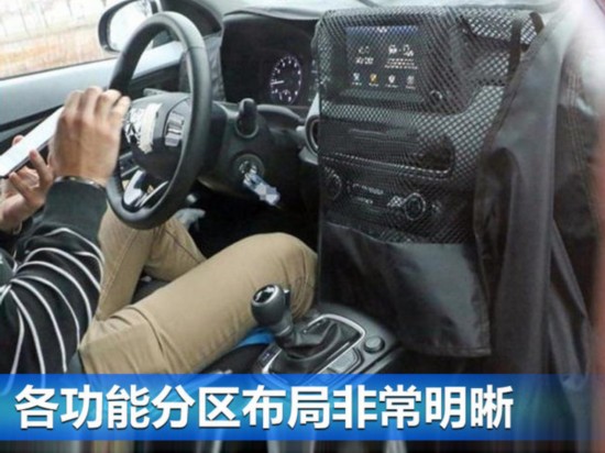 現代全新小型SUV曝光 年內重慶工廠投產-圖2