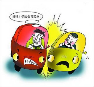 交強險如何賠償酒駕傷人