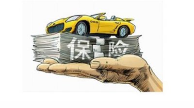 司機(jī)座位責(zé)任險的定義及保險額度