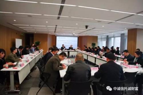 營改增新政對信托公司的影響