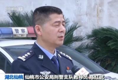 湖北特大薦股詐騙案破：行騙有套路 上崗先背“話術(shù)”手冊(cè)