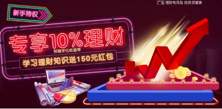 A股戶均虧損8萬(wàn) 蘇寧金融提供穩(wěn)健理財(cái)方式