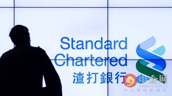 渣打銀行 渣打銀行
