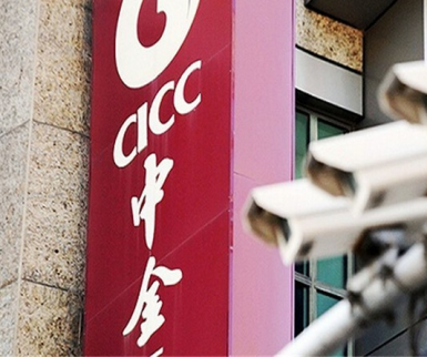 中金所上月處理異常交易行為90余起