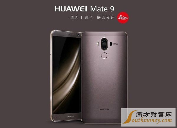 華為Mate 9