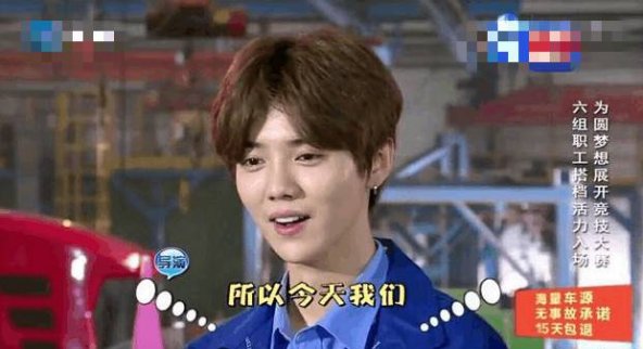 2017綜藝排名： 《跑男》竟倒數？
