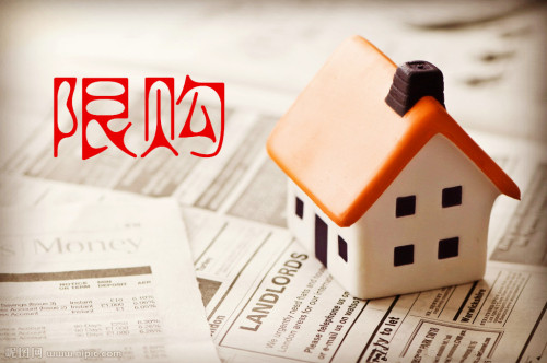 河北限購再升級！暫停向擁有2套住房的購房者售房 外地人在環(huán)首都購房需提供納稅證明