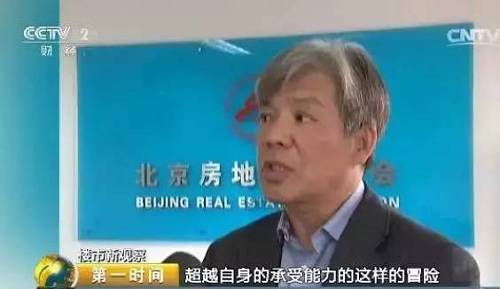而從各大房地產(chǎn)中介公司的實(shí)際簽單量來看，成交量普遍下滑幅度在70%左右，有近三成小區(qū)的門店出現(xiàn)了零成交的情況。而像北京市場上最大的中介鏈家，“3 .17”政策出臺(tái)后的7周時(shí)間里，成交量出現(xiàn)了7連降，其中4月第四周，成交量僅為調(diào)控前高峰水平的11%。