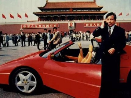現在2000萬都不賣的中國第一輛法拉利 車牌太霸氣