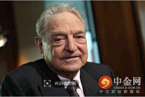索羅斯 索羅斯