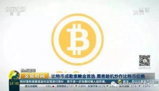 在比特幣行業里，除了交易市場買賣比特幣的投資者之外，還有一種人叫做礦工。