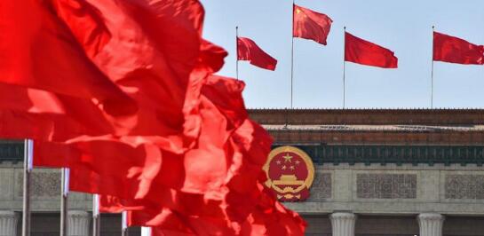 兩會