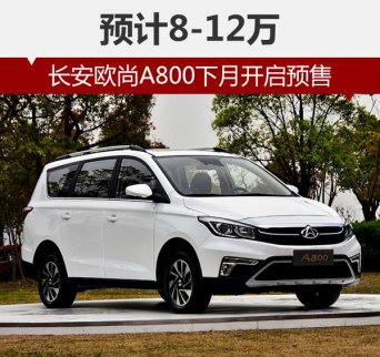 第14張新能源車(chē)資質(zhì)花落誰(shuí)家