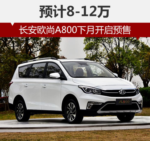 根據發改委信息顯示，廣東陸地方舟新能源純電動乘用車建設地點為廣東省佛山市高明區明城工業園，項目新建沖壓車間、焊裝車間、涂裝車間、總裝車間、綜合辦公樓、研發中心等，新增相關生產工藝設備，全部建成后形成年產5萬輛純電動乘用車生產能力。