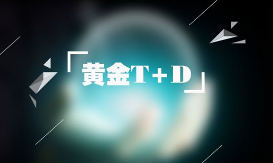 黃金價格上漲不是因為英國爆炸