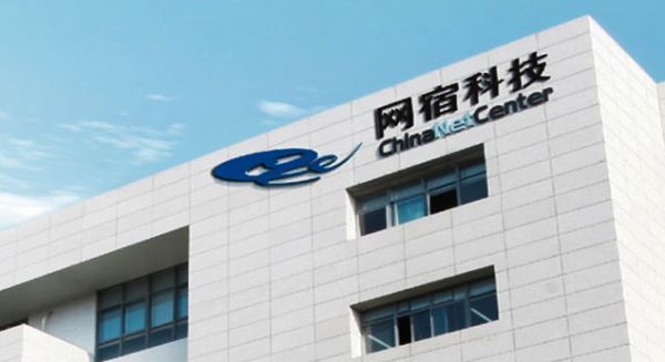出海記|俄媒:網宿科技購得俄羅斯CDN運營商控股權