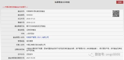 值得一提的是，和由明星基金經理王鵬輝設立的望正資產相比，杭商資產由杭州市金融投資集團有限公司與浙大網新集團聯合組建，具有地方政府背景，旗下還有股權類、商業地產類和政府類基金。