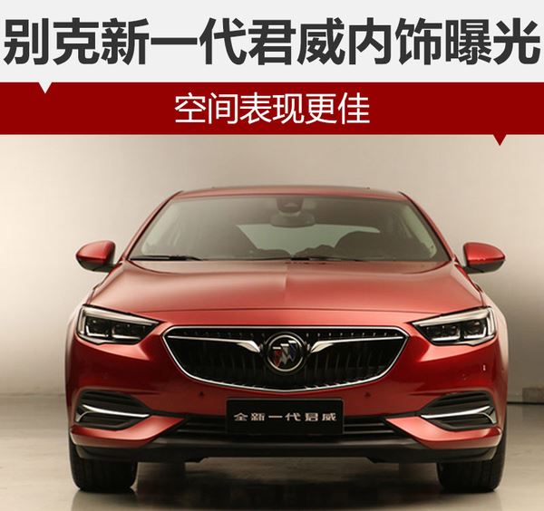 整體車型