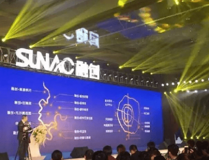 融創百億并購爛尾項目 諸多難題遇盤活瓶頸