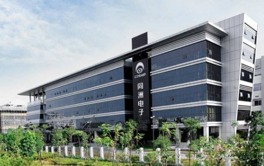 深圳市同洲電子股份有限公司