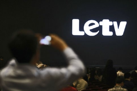 樂(lè)視北美公司裁員約325人 占84%
