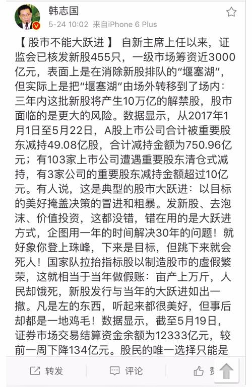 什么叫重要股東清倉式減持？就是上市公司前幾大股東把股份都賣了！老子能套那么多錢，還辛辛苦苦干個屁啊？再干30年也賺不了那么多錢啊！