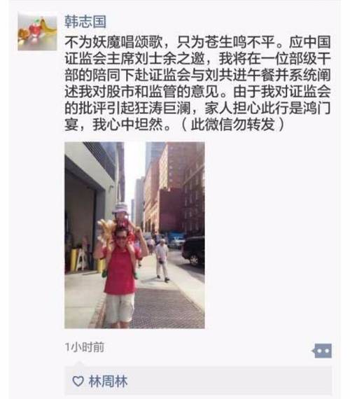 一個是花了150萬罵劉大人，咱都不知道是誰罵的！