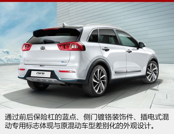 后保險杠