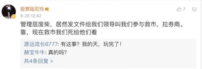 節前最后一個交易日 最安全的操作