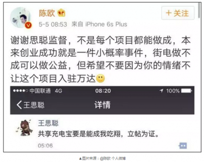 創(chuàng)始人團隊離職，股權(quán)糾紛，陳總是否能成功