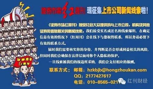 【紅刊財經】股災的有感與無感