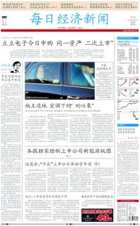 4000萬用戶影響力