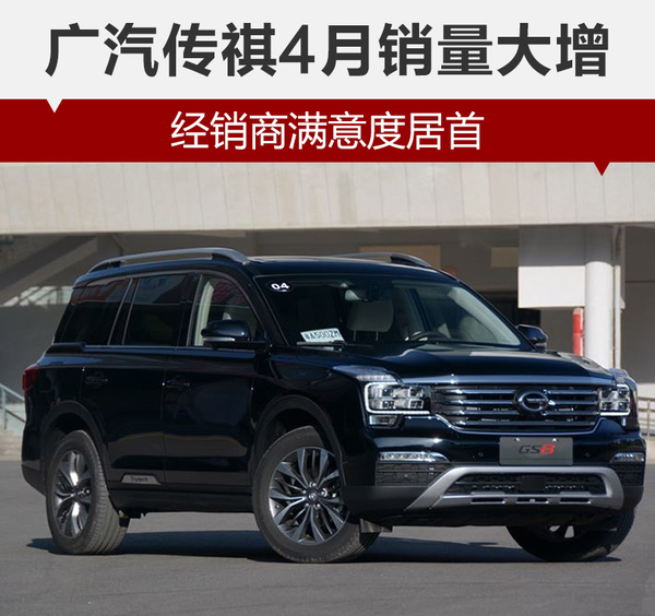 2017年汽車銷量排行榜 5月旺季國產SUV銷量快增