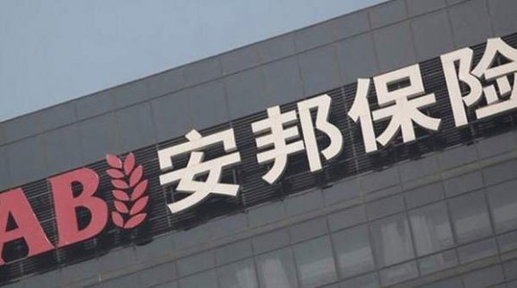 <b>安邦稱已訴財新 質疑胡舒立“開庭前干預司法”</b>