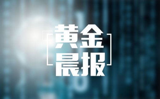 牽連金價的除了美聯(lián)儲，還有誰