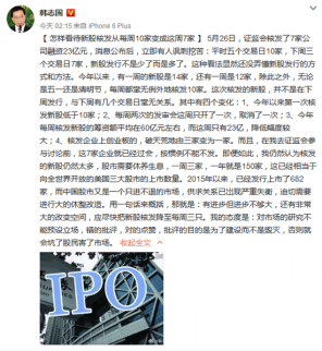 核發的新股仍然太多 非常大的改變空間