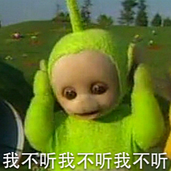 和你侃：大家過了一個歡快的綠一兒童節(jié)