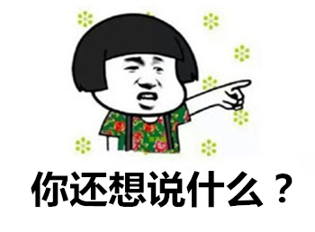 和你侃：大家過了一個歡快的綠一兒童節(jié)